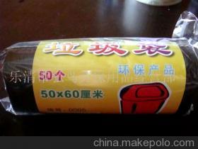 【垃圾袋(圖)】?jī)r(jià)格,廠家,圖片,垃圾袋,樂(lè)清市弘鳥(niǎo)勞保用品經(jīng)營(yíng)部-