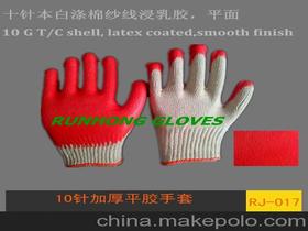 山東高密潤(rùn)宏勞保用品廠13287175444 企業(yè)庫 