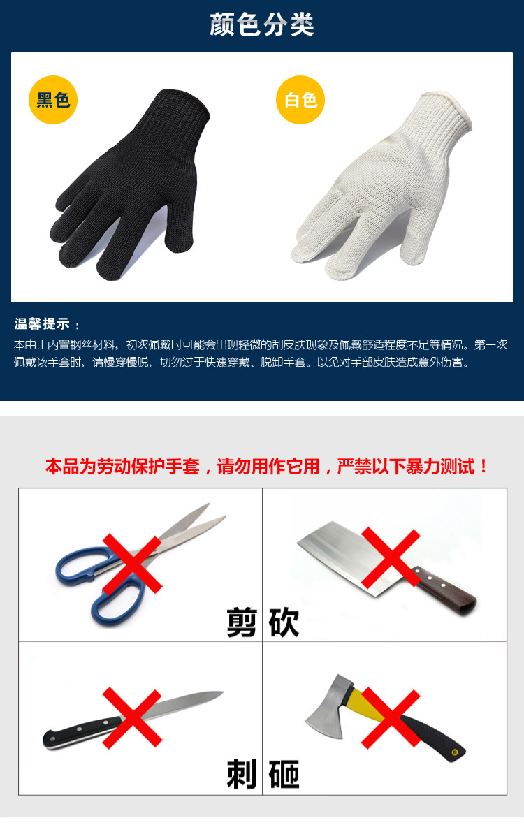 謀福 CNMF 9181 防割防刺手套 戶外安全與戰(zhàn)術(shù)防護(hù)的多功能選擇