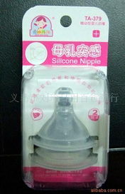 義烏市劉玲日用百貨商行奶嘴產(chǎn)品列表及日用百貨銷售服務