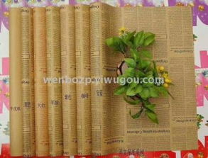 一站式精品包裝解決方案 禮品紙、鮮花紙、手工紙與花卉直銷